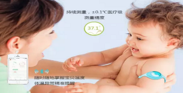 上海工業(yè)設(shè)計公司，浪尖“2015中國設(shè)計紅星獎”獲獎作品欣賞-嬰兒體溫計