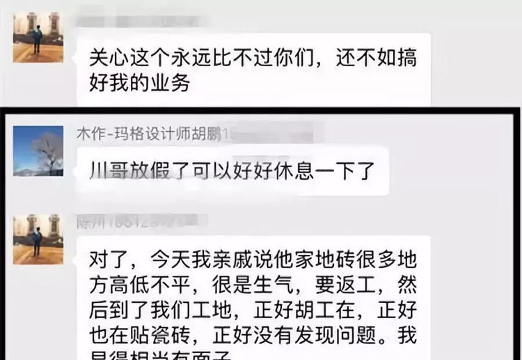 尚層舊房改造 | 堪稱藝術品的別墅,值得珍藏的家!