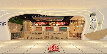 淄博水晶街美食廣場(chǎng)主題音樂(lè)餐廳餐飲店鋪裝修設(shè)計(jì)公司