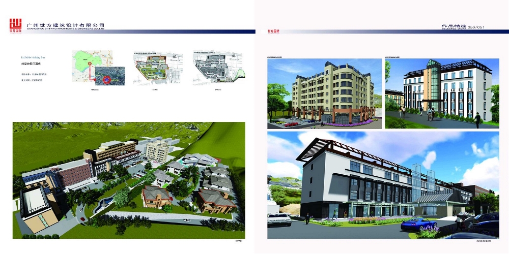 什么是建筑蓄意bobty体育入口