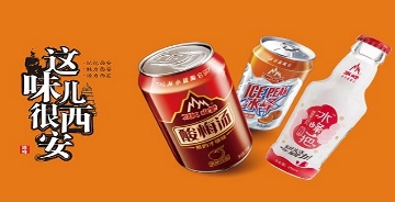 冰峰飲料新成員包裝設計，兼具收藏價值，90%的人沒喝過！