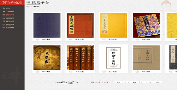 藍(lán)藍(lán)設(shè)計(jì)積極參與公益之行