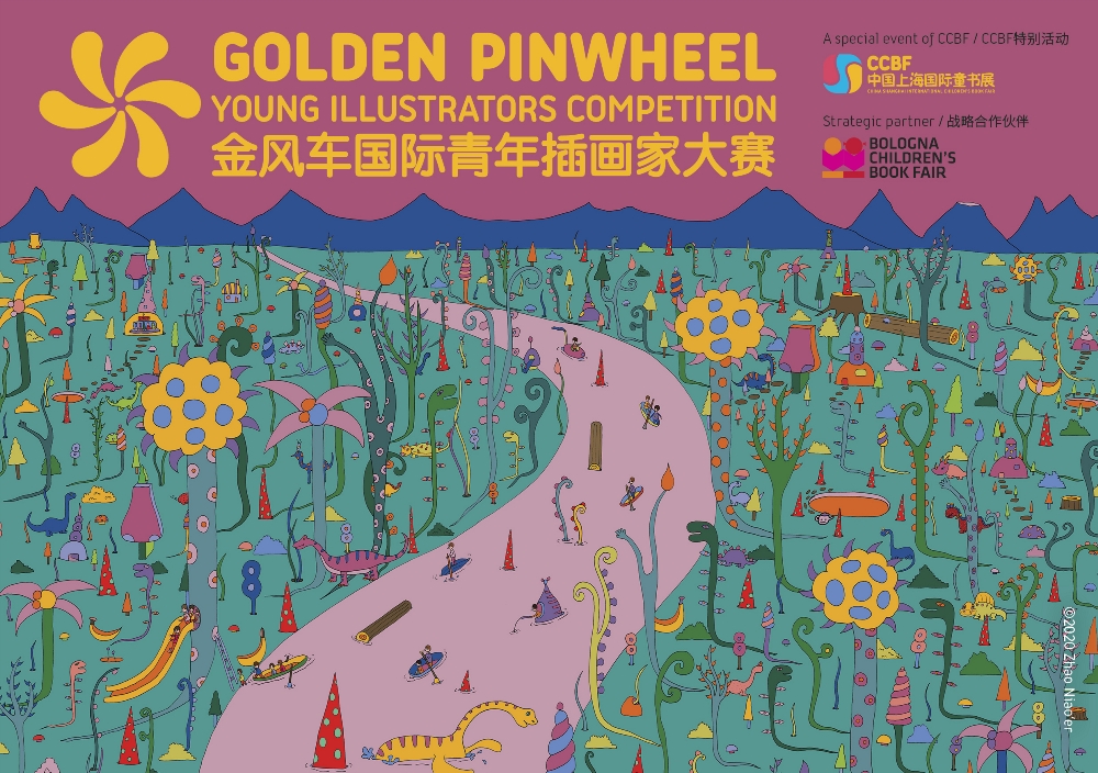 GOLDEN PINWHEEL-A5-FLYER.jpg