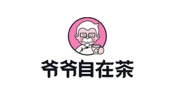 當70歲的肯德基爺爺決定去泡茶