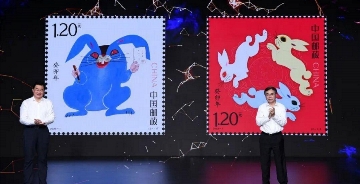 2023 兔年生肖邮票图稿正式公布，艺术家黄永玉设计