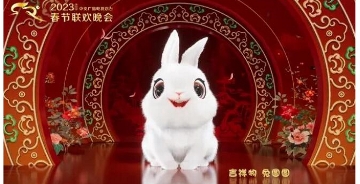 “兔圆圆”跃新春！2023年总台春晚标识和吉祥物官宣