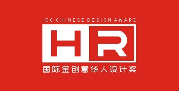 2023国际金创意华人设计奖