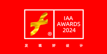 2024 Interactive Art Awards互艺奖