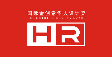 2024国际金创意华人设计奖