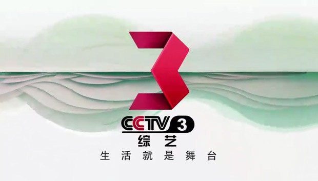 中央电视台综艺频道启用全新频道标志