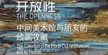 12月值得一看的18個藝術(shù)展
