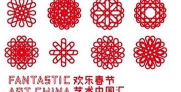 歡樂春節(jié)亮相曼哈頓