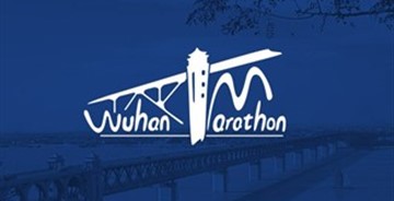 2016年武漢馬拉松LOGO發(fā)布