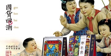 【原創(chuàng)】2016新春紅包之手上功夫