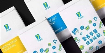 7天連鎖酒店啟用全新LOGO 讓品牌更加年輕化