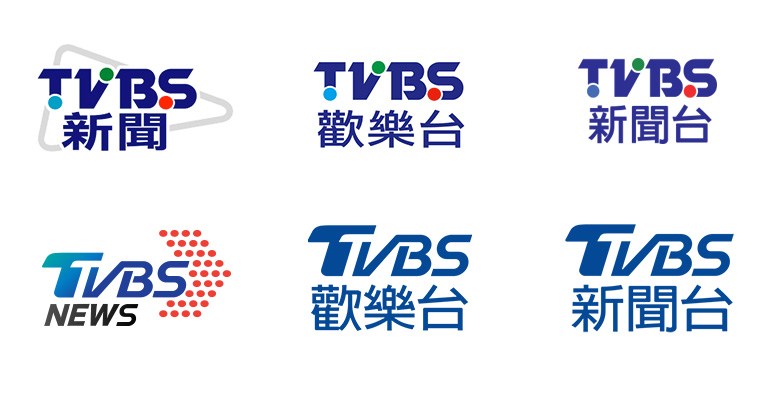 台湾媒体品牌TVBS启用全新LOGO 迈向融媒体